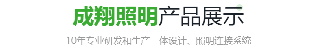 产品中心
